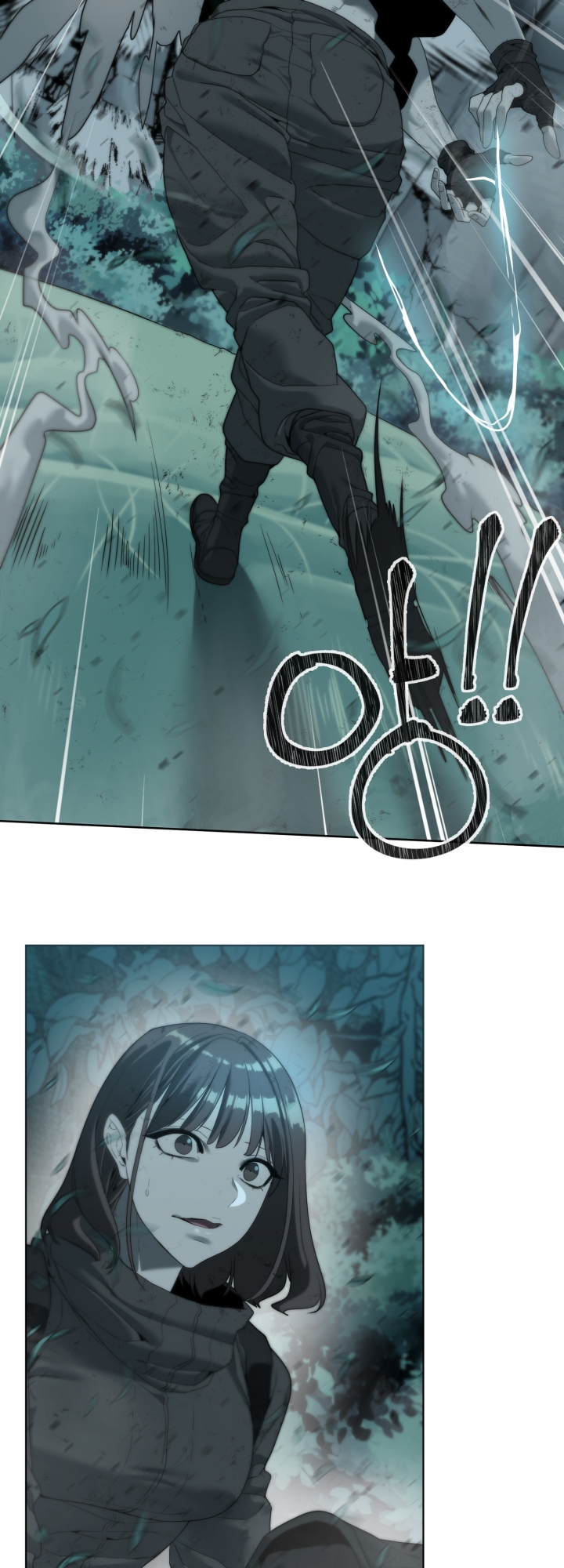 Étrangère Ch. 2 第75页