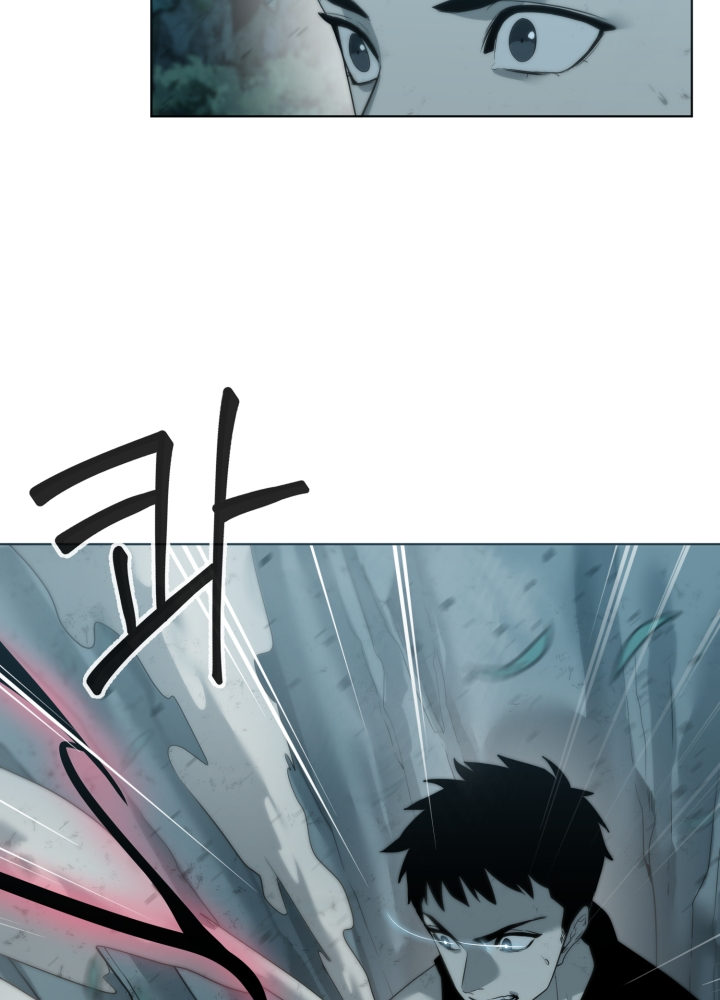Étrangère Ch. 2 第98页