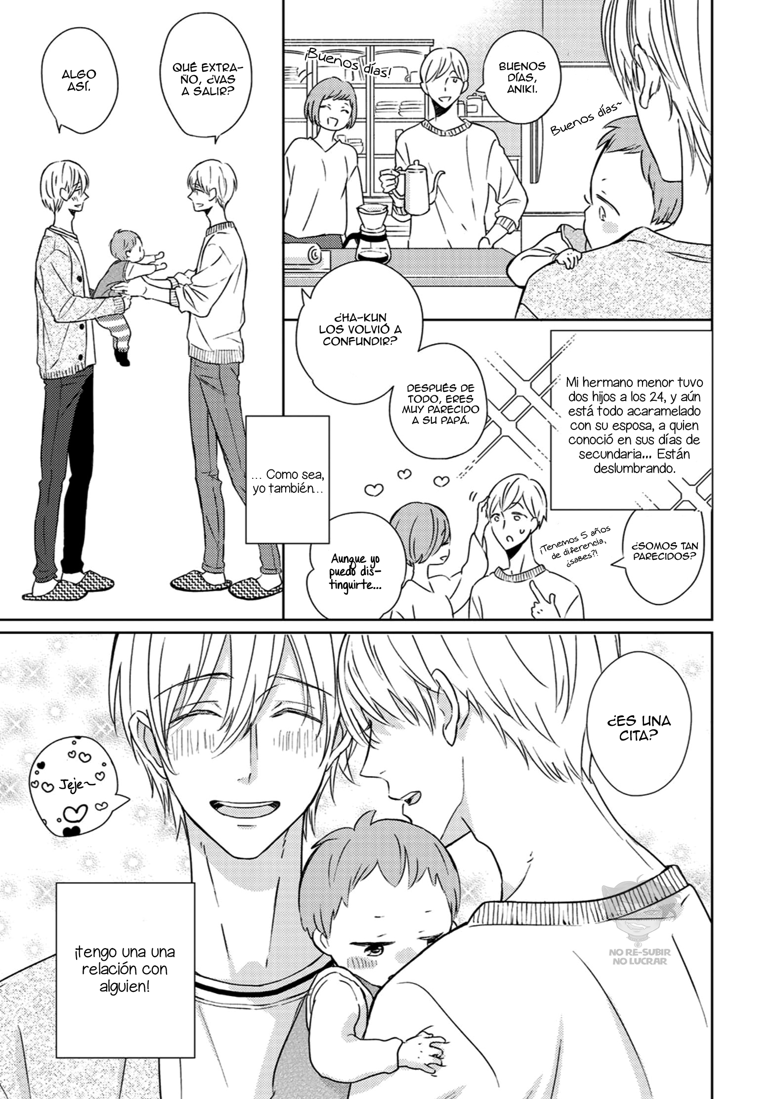 Kowagari Kimi ni Kisu no Ame Vol. 1 Ch. 1 第12页