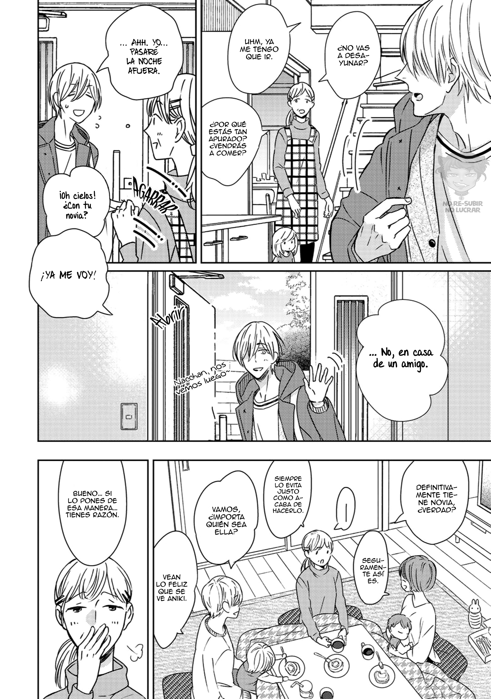 Kowagari Kimi ni Kisu no Ame Vol. 1 Ch. 1 第13页