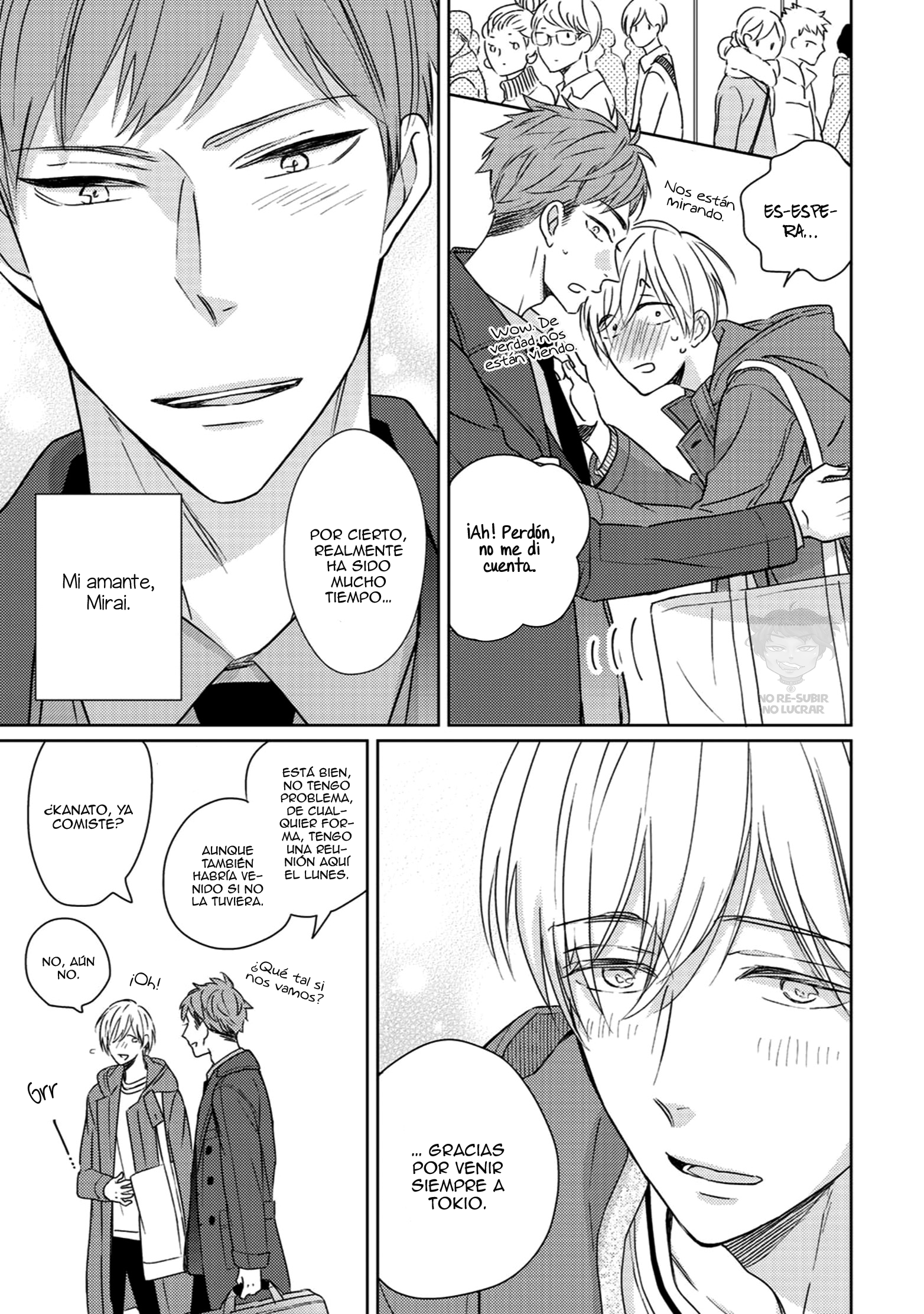 Kowagari Kimi ni Kisu no Ame Vol. 1 Ch. 1 第16页