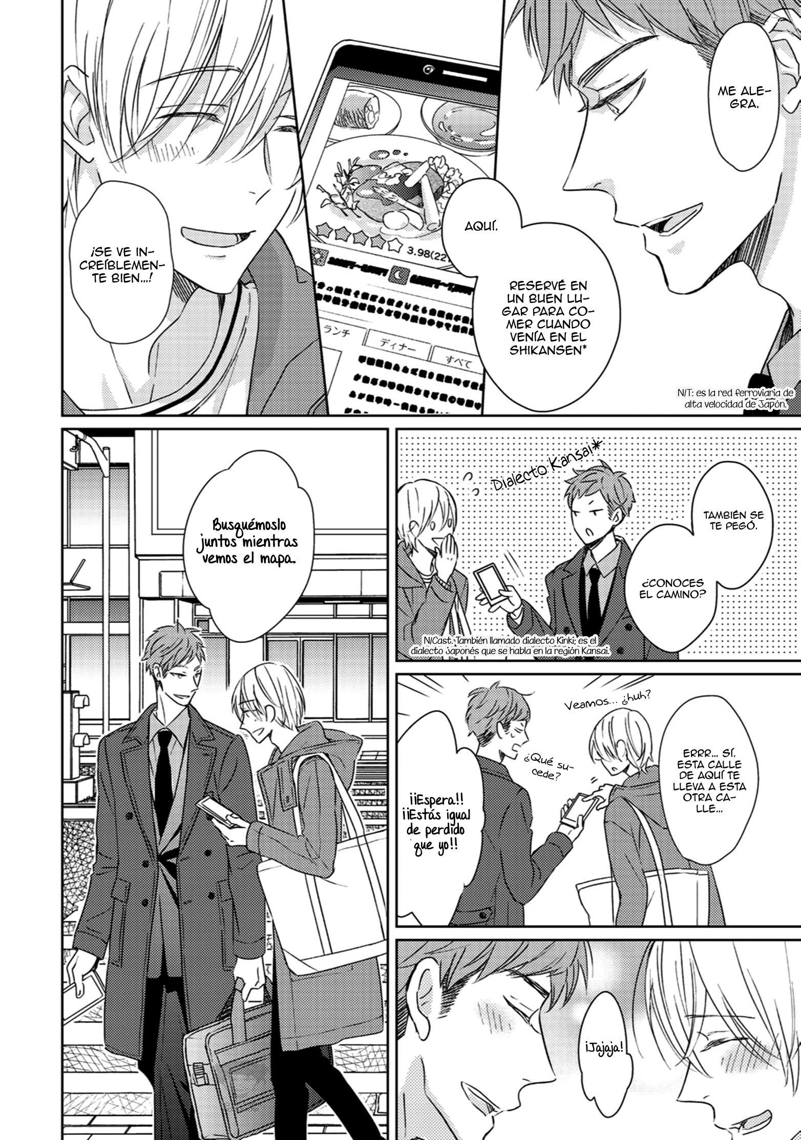 Kowagari Kimi ni Kisu no Ame Vol. 1 Ch. 1 第17页