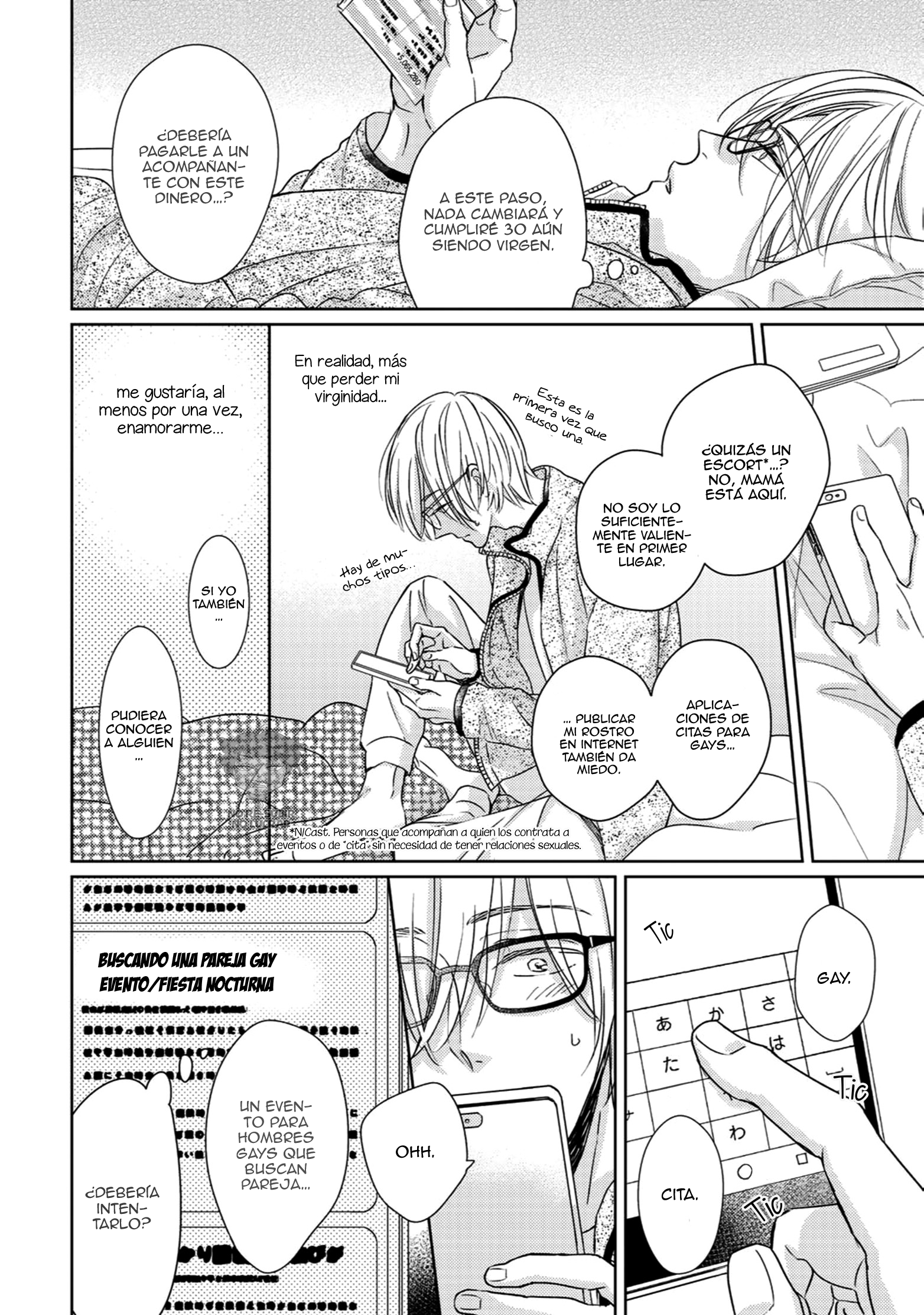 Kowagari Kimi ni Kisu no Ame Vol. 1 Ch. 1 第23页
