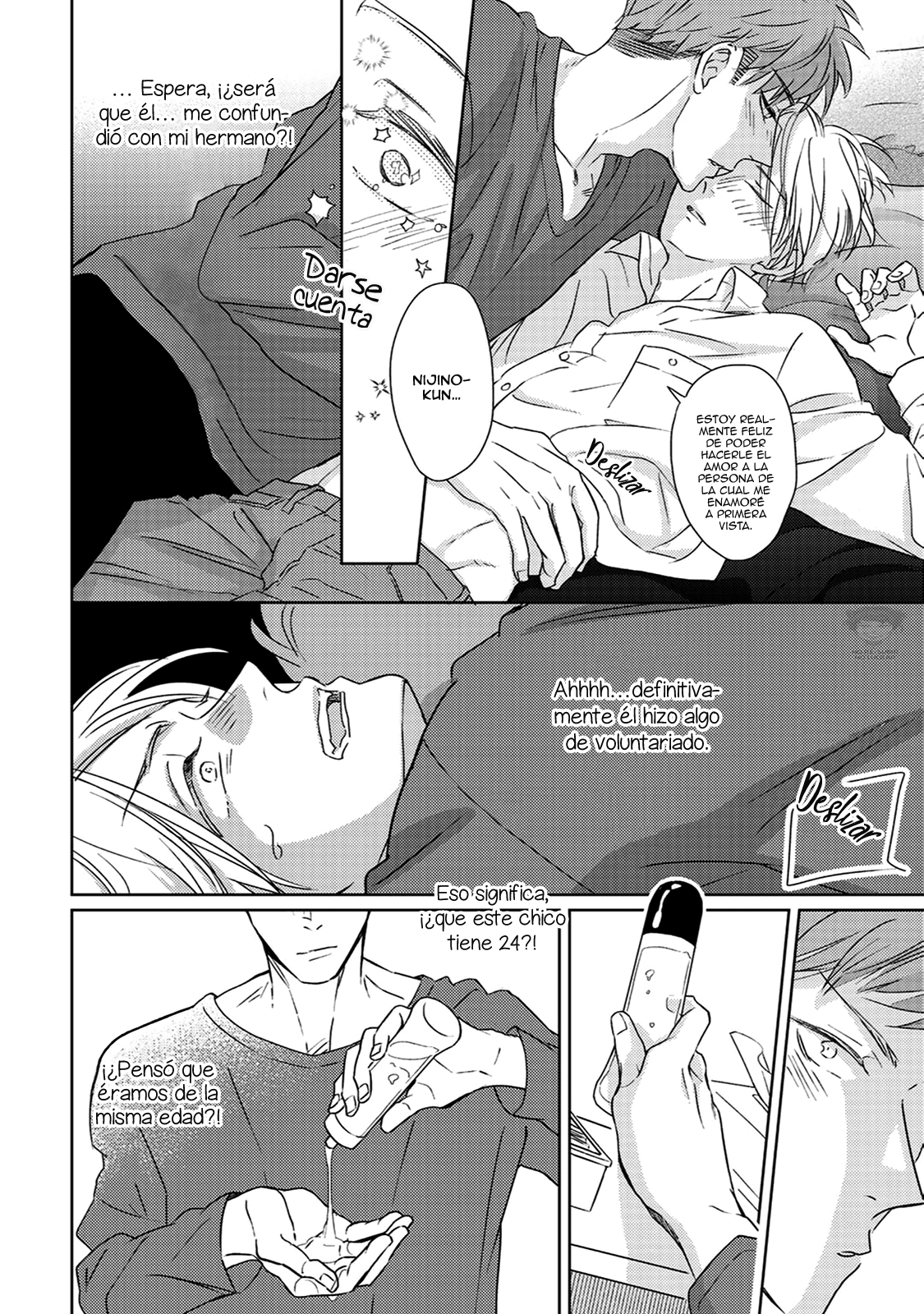 Kowagari Kimi ni Kisu no Ame Vol. 1 Ch. 1 第33页