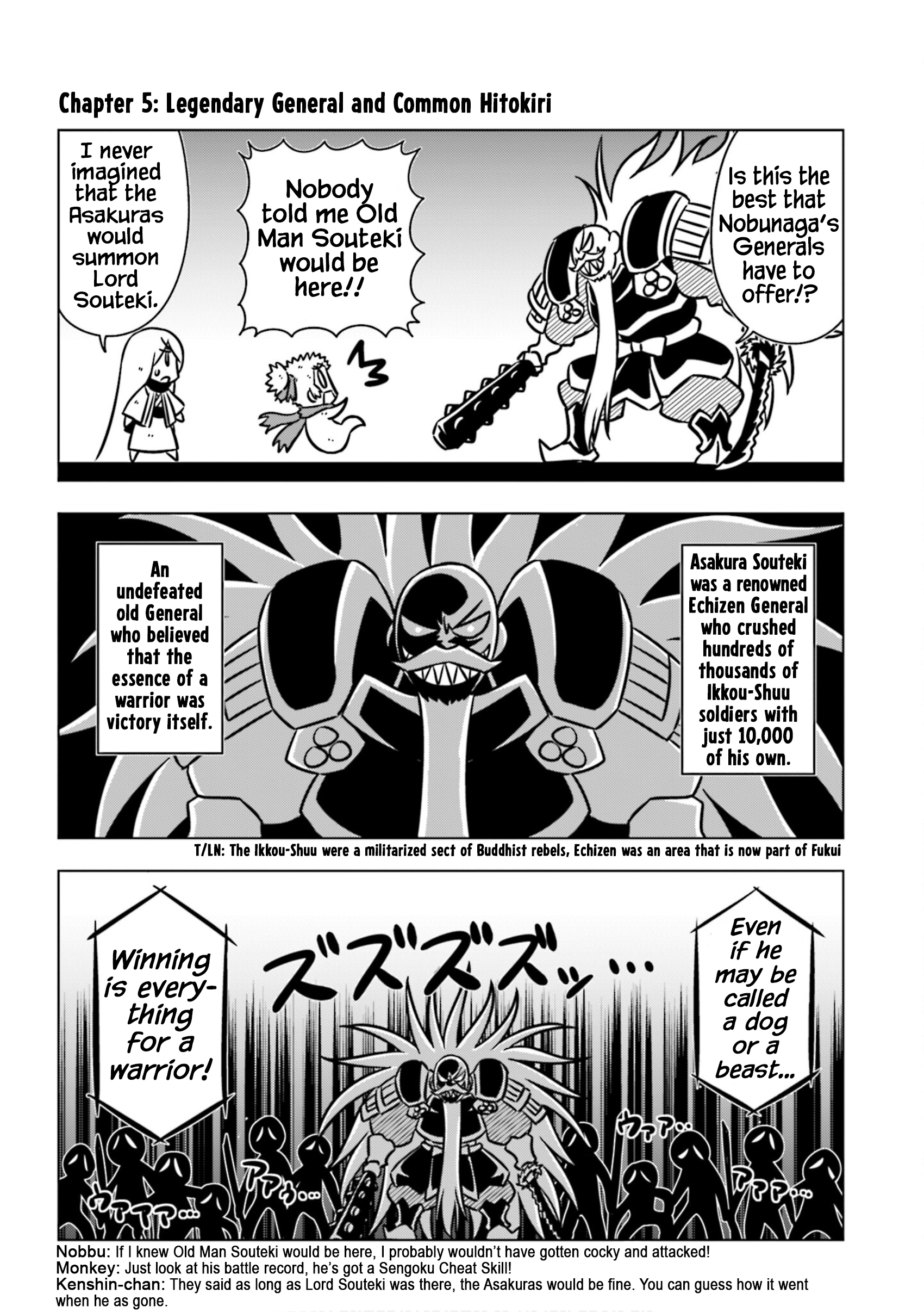 GUDAGUDA Taikou Legend ZIPANG Legendary General and Common Hitokiri 第1页