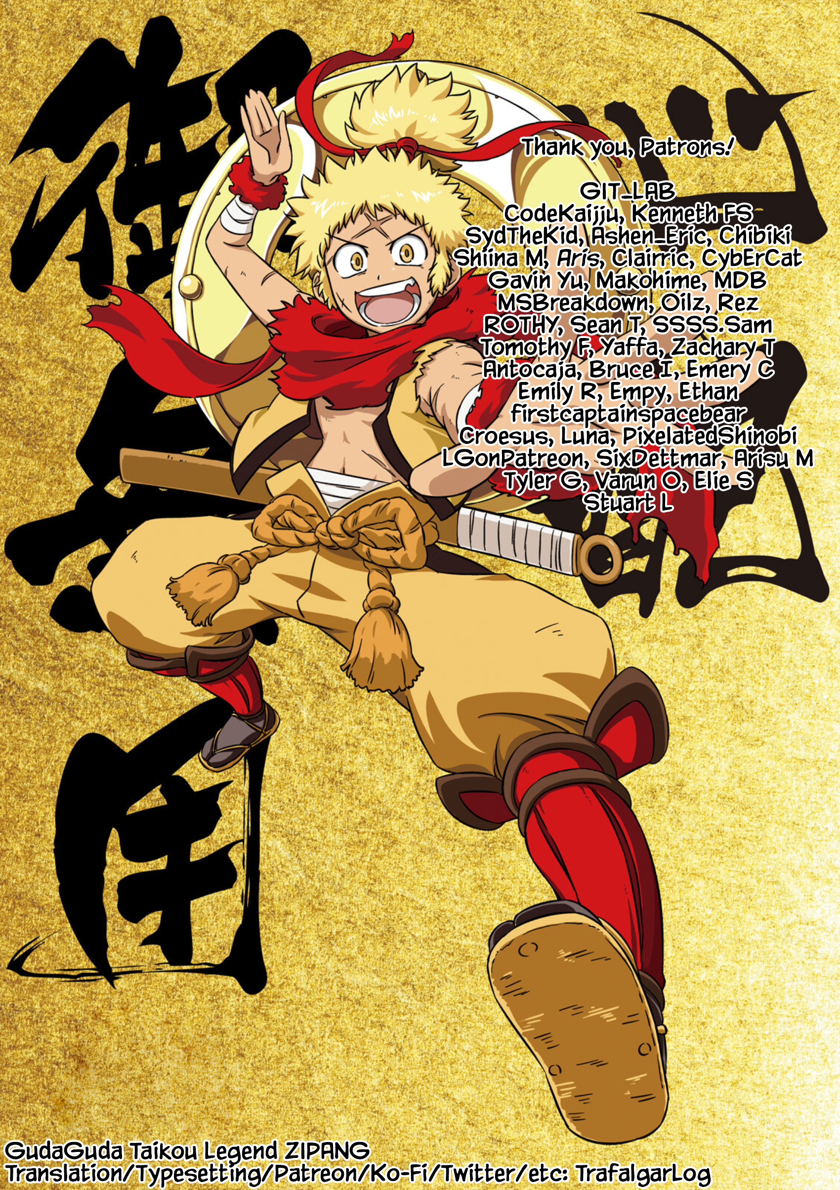GUDAGUDA Taikou Legend ZIPANG Legendary General and Common Hitokiri 第11页