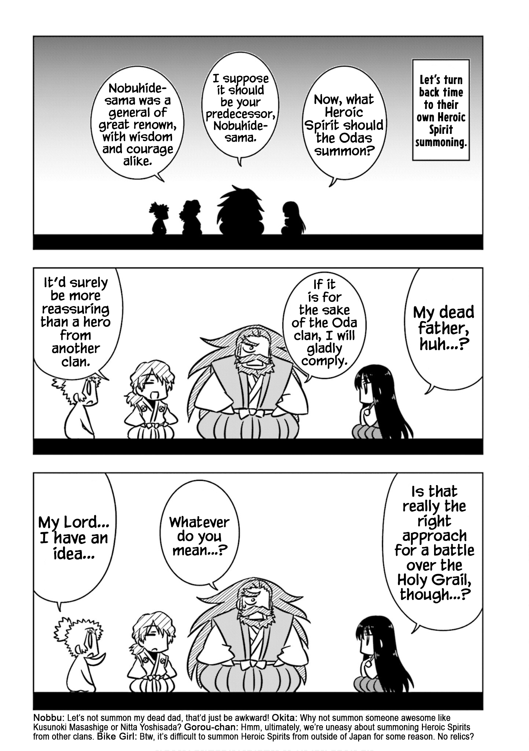 GUDAGUDA Taikou Legend ZIPANG Legendary General and Common Hitokiri 第3页