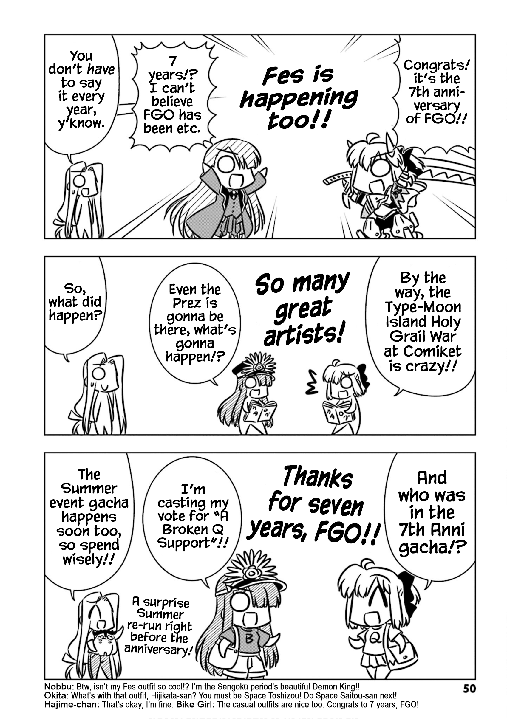 GUDAGUDA Taikou Legend ZIPANG Legendary General and Common Hitokiri 第8页