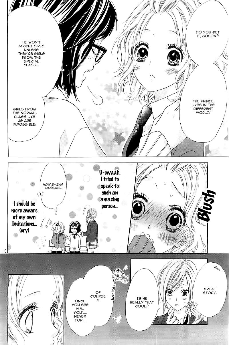 Seifuku de Vanilla Kiss Vol. 1 Ch. 1 第12页