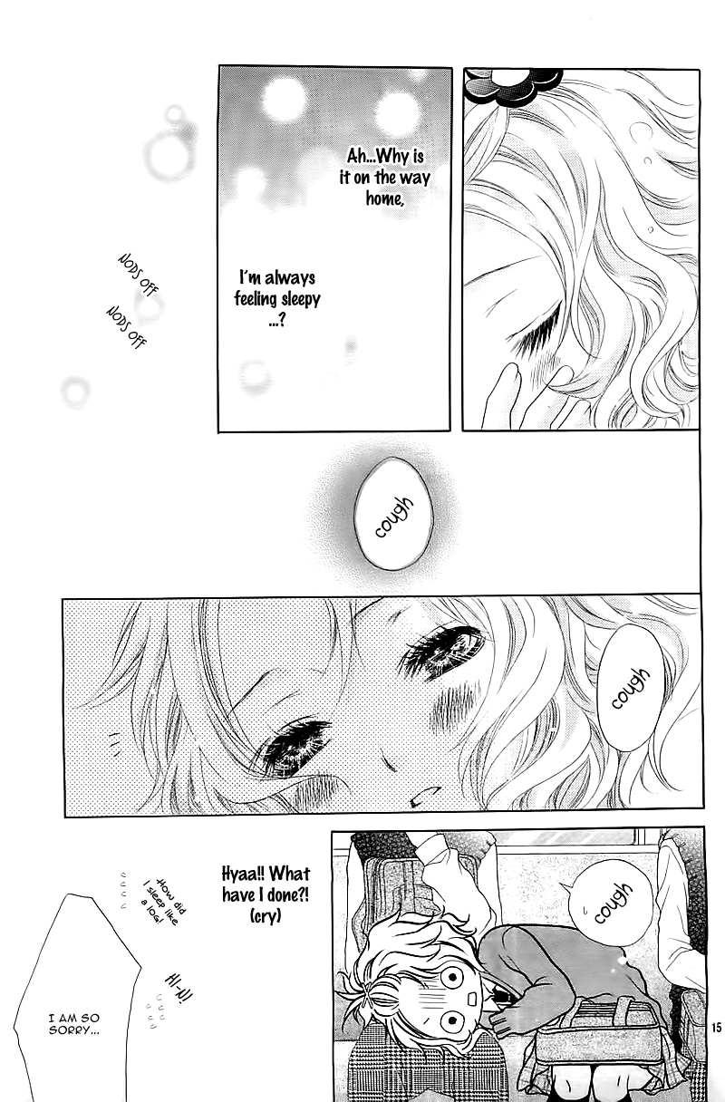 Seifuku de Vanilla Kiss Vol. 1 Ch. 1 第17页