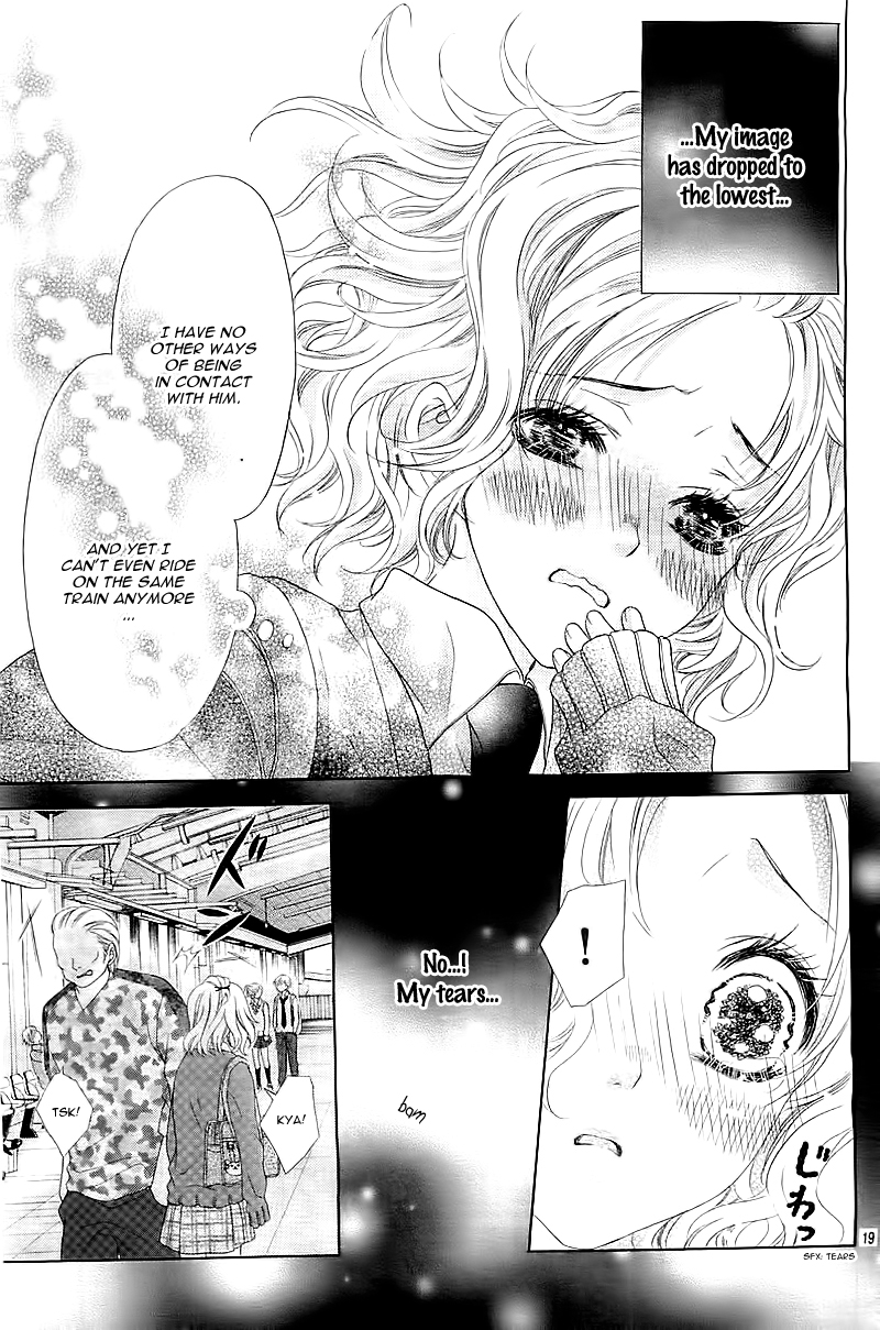 Seifuku de Vanilla Kiss Vol. 1 Ch. 1 第21页
