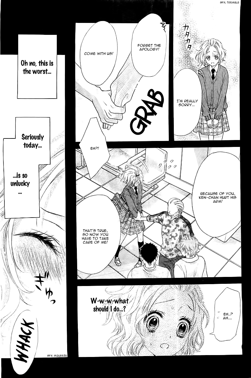 Seifuku de Vanilla Kiss Vol. 1 Ch. 1 第23页