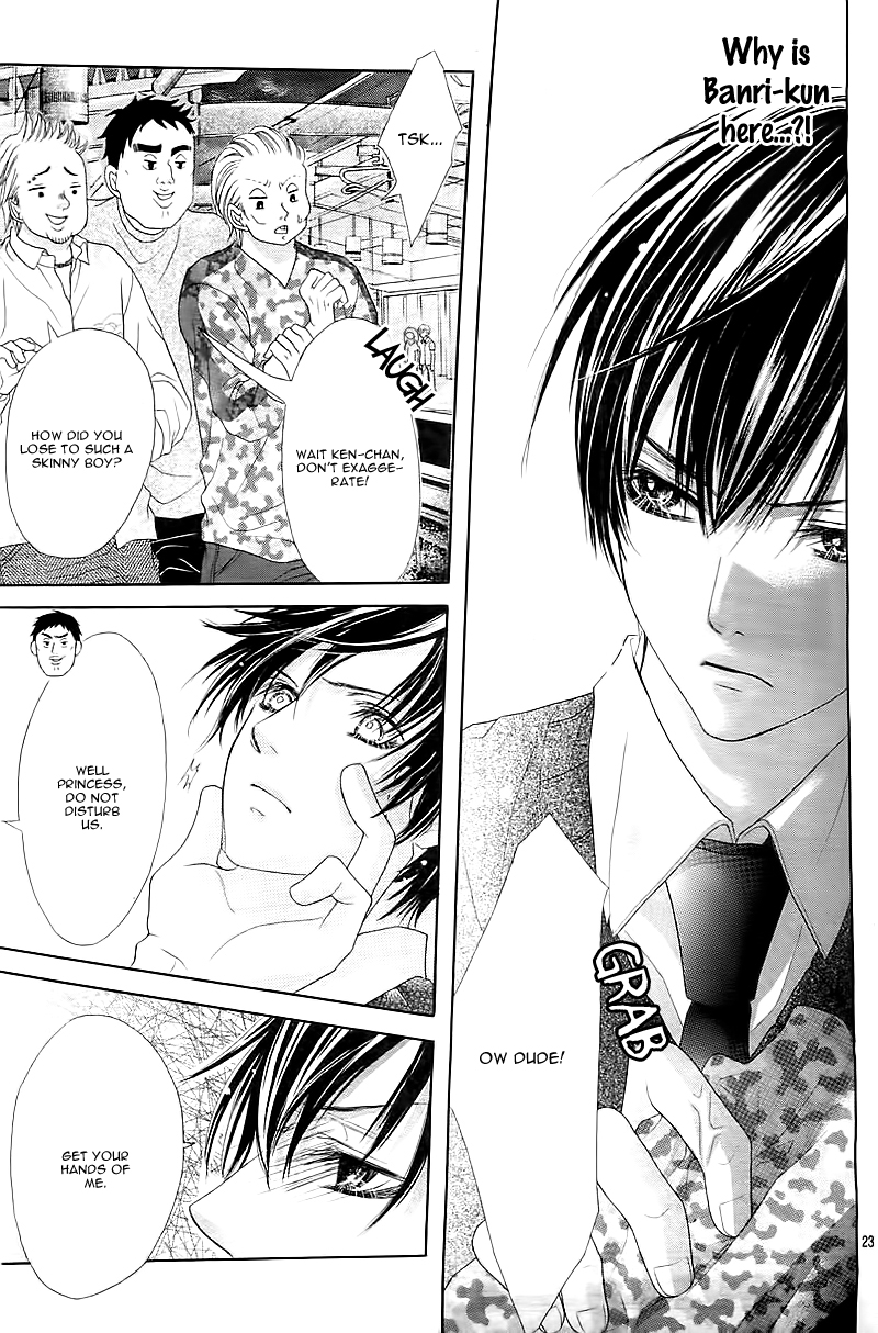 Seifuku de Vanilla Kiss Vol. 1 Ch. 1 第25页