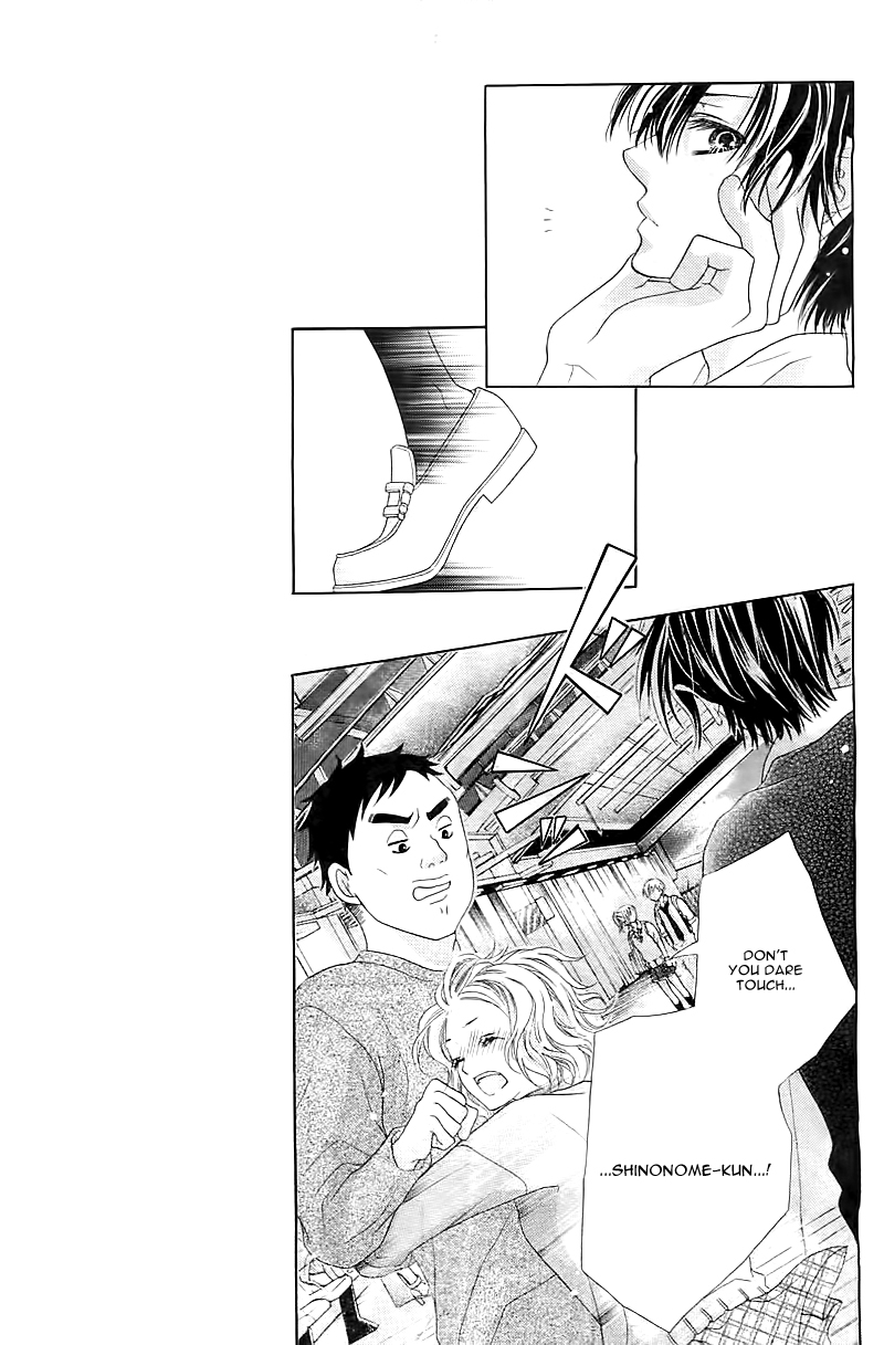 Seifuku de Vanilla Kiss Vol. 1 Ch. 1 第27页