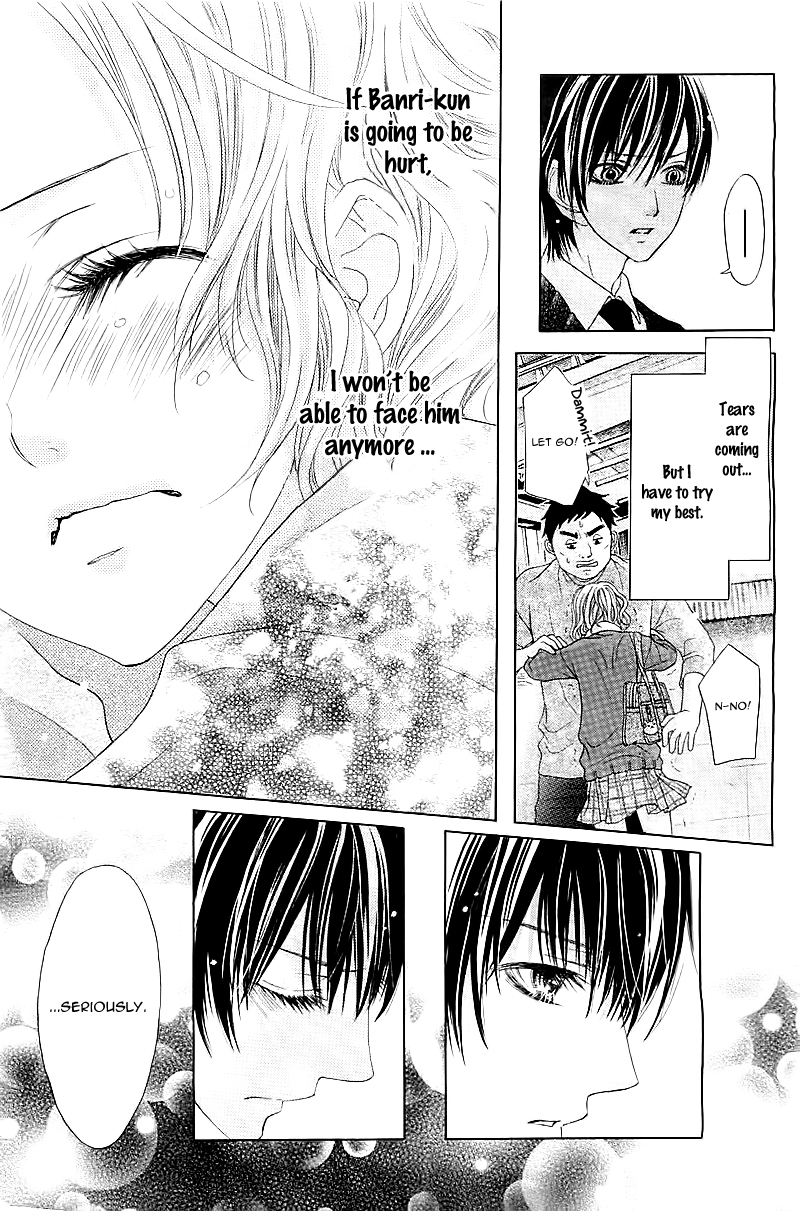 Seifuku de Vanilla Kiss Vol. 1 Ch. 1 第29页