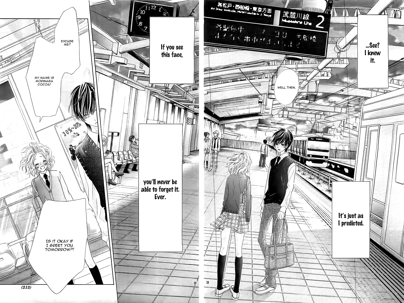 Seifuku de Vanilla Kiss Vol. 1 Ch. 1 第38页