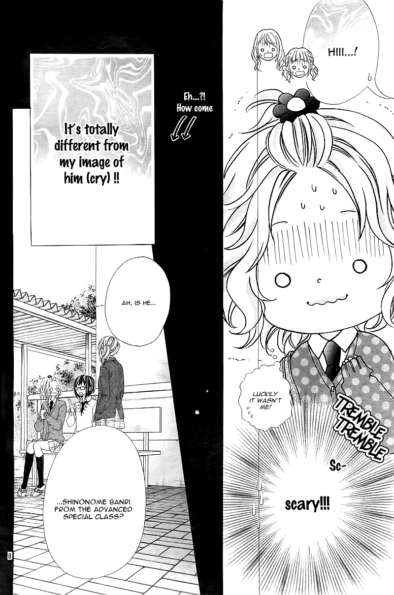 Seifuku de Vanilla Kiss Vol. 1 Ch. 1 第10页