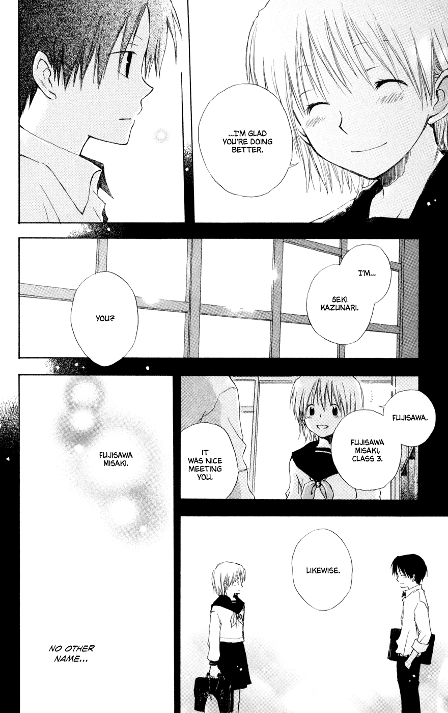 Seishun Kouryakuhon Fuyu Hodoki 第11页