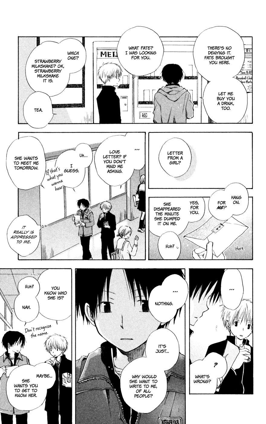 Seishun Kouryakuhon Fuyu Hodoki 第16页