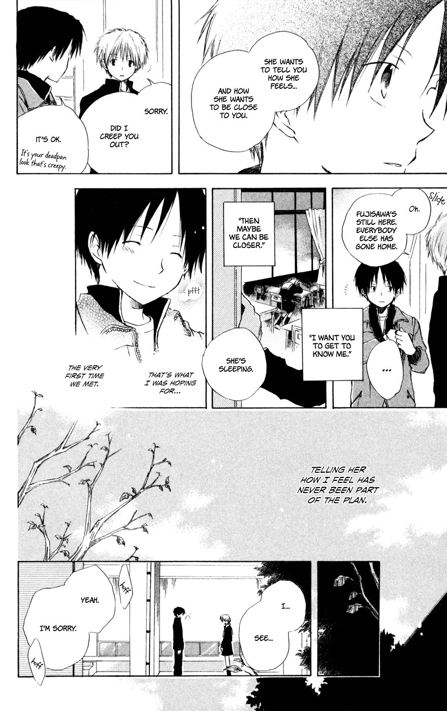 Seishun Kouryakuhon Fuyu Hodoki 第17页