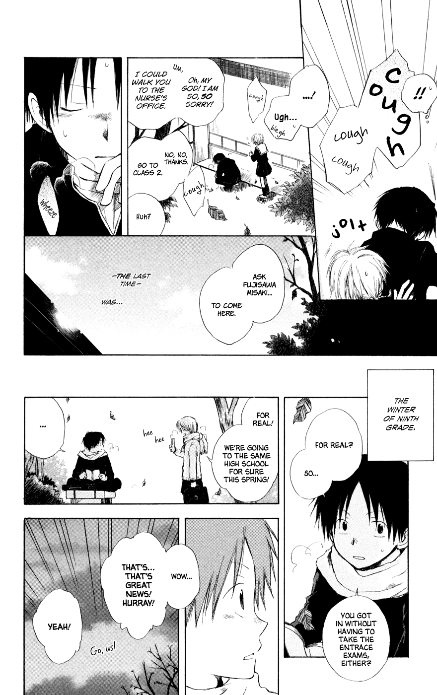 Seishun Kouryakuhon Fuyu Hodoki 第19页