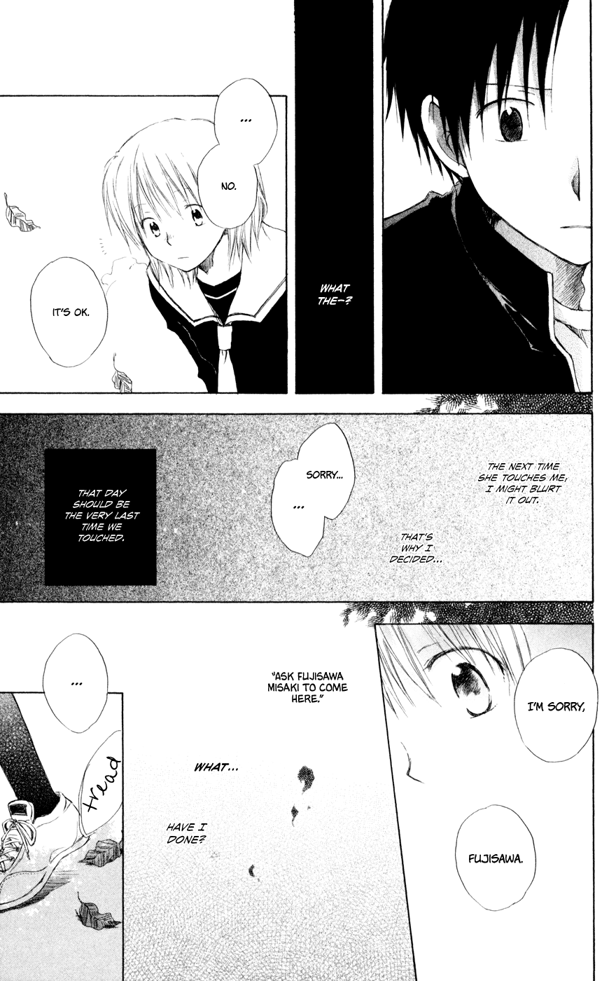 Seishun Kouryakuhon Fuyu Hodoki 第24页