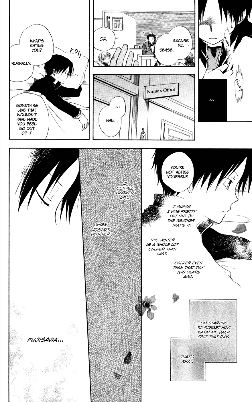 Seishun Kouryakuhon Fuyu Hodoki 第29页