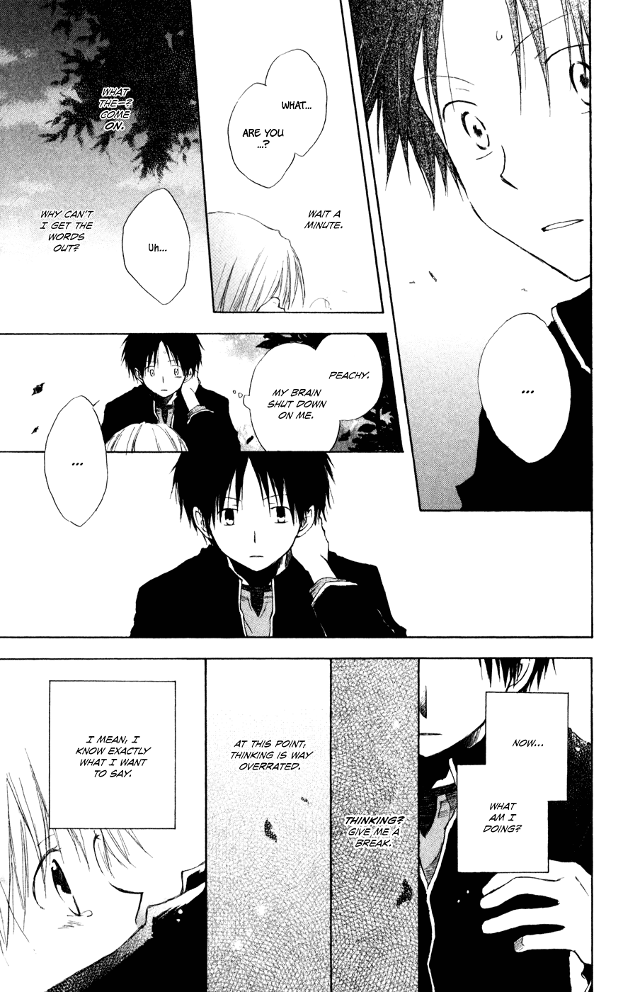 Seishun Kouryakuhon Fuyu Hodoki 第38页