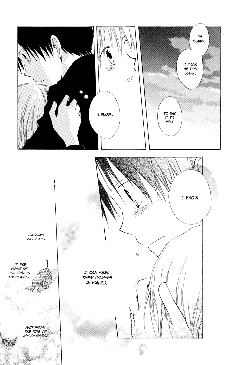 Seishun Kouryakuhon Fuyu Hodoki 第40页