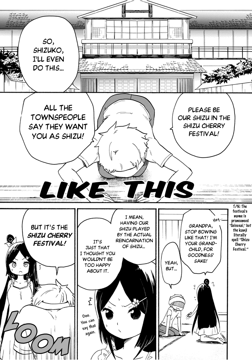 Shizuko wa Ore no Yome Vol. 1 Ch. 3 第3页