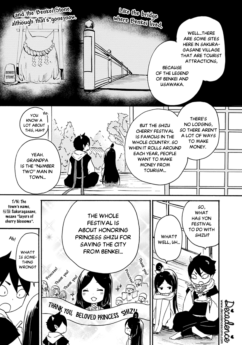 Shizuko wa Ore no Yome Vol. 1 Ch. 3 第5页