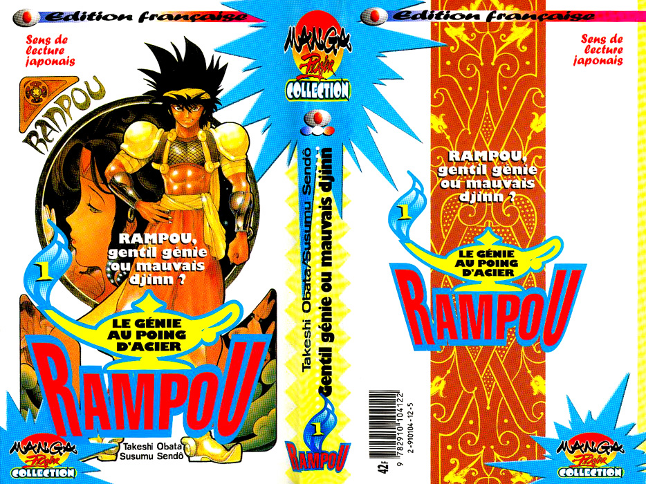 Arabian Lamp Lamp Vol. 1 Ch. 1.1 第1页