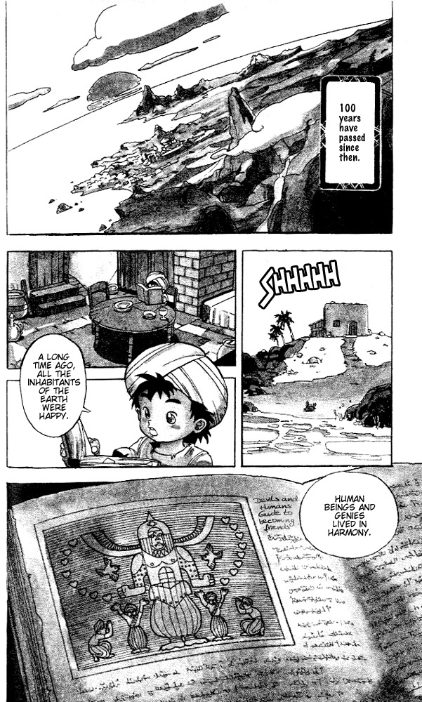 Arabian Lamp Lamp Vol. 1 Ch. 1.1 第11页