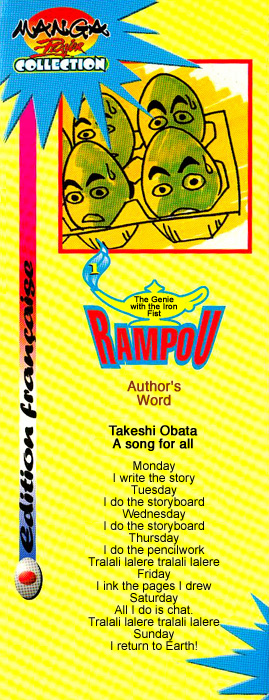 Arabian Lamp Lamp Vol. 1 Ch. 1.1 第3页