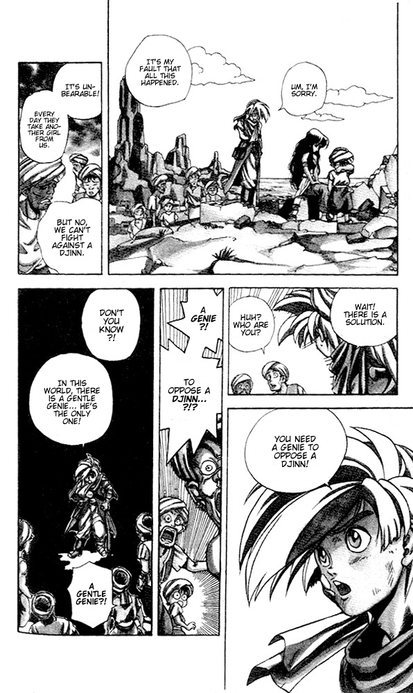 Arabian Lamp Lamp Vol. 1 Ch. 1.1 第23页