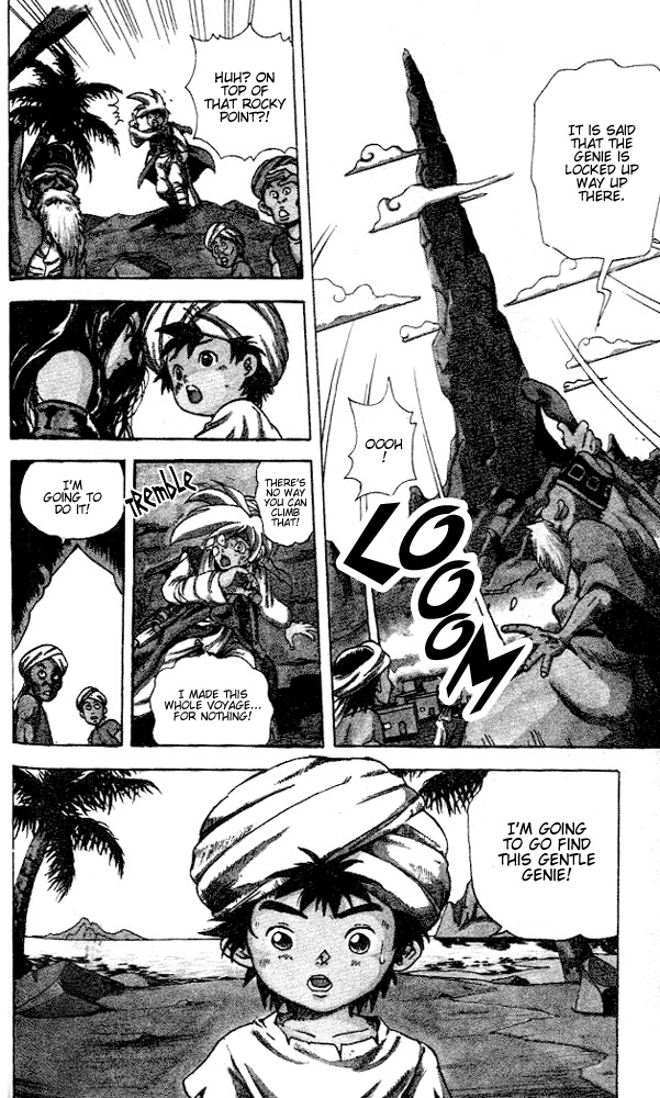 Arabian Lamp Lamp Vol. 1 Ch. 1.1 第25页