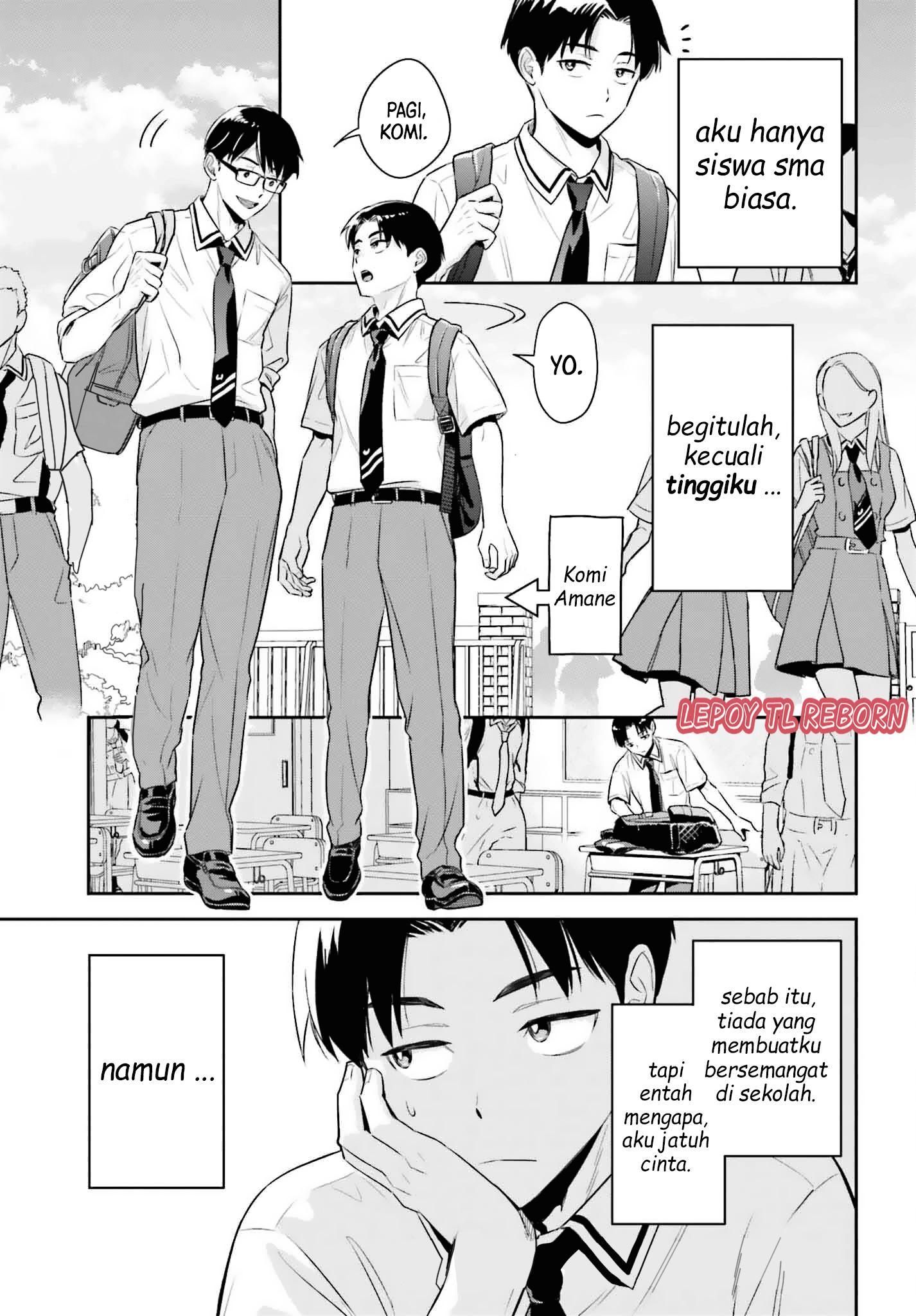 Boku no Kanojo wa Dekkawaii (Pre-Serialization) Oneshot 第1页