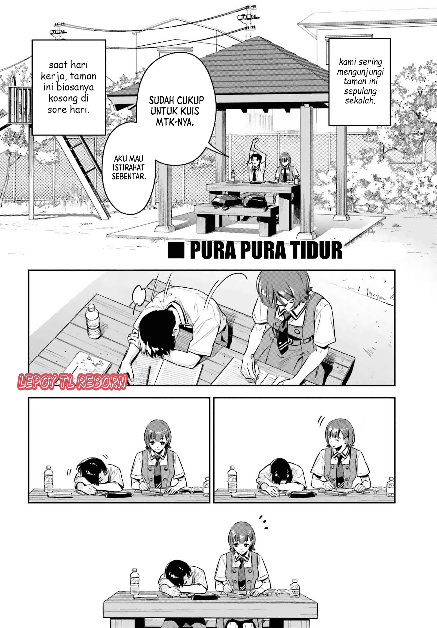 Boku no Kanojo wa Dekkawaii (Pre-Serialization) Oneshot 第24页