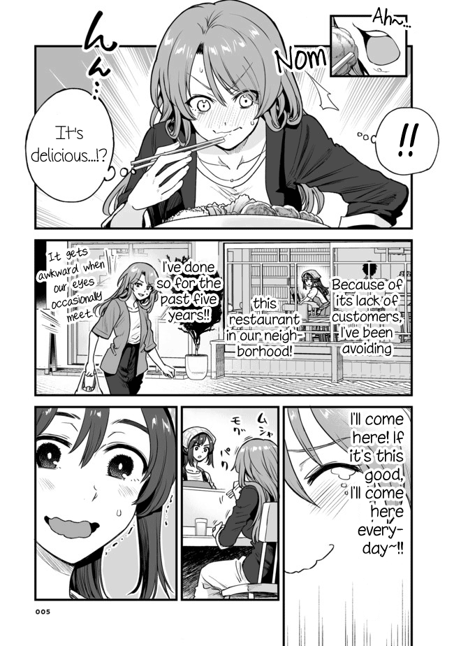 Kuchibeta Shokudou 第1页