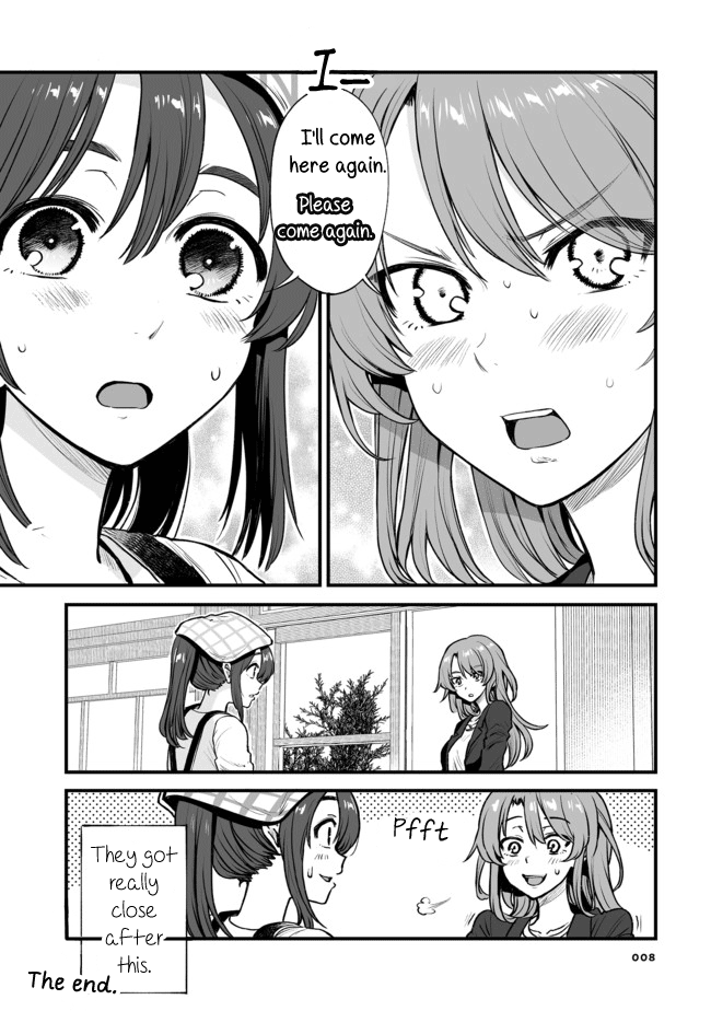 Kuchibeta Shokudou 第4页