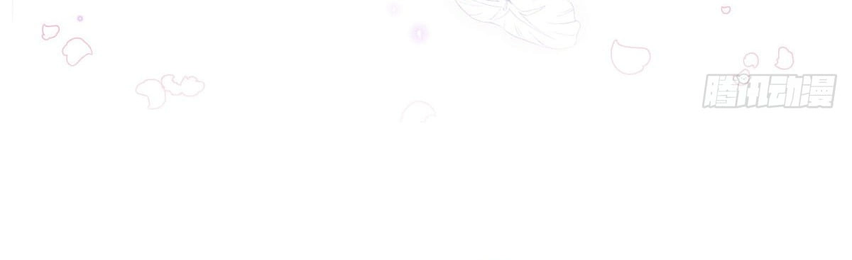 You Are My Thousand Stars Chapter 1 第32页
