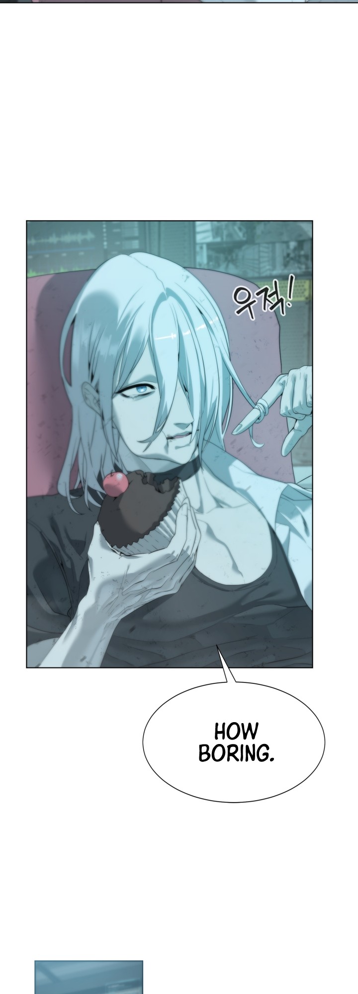Étrangère Ch. 3 第16页