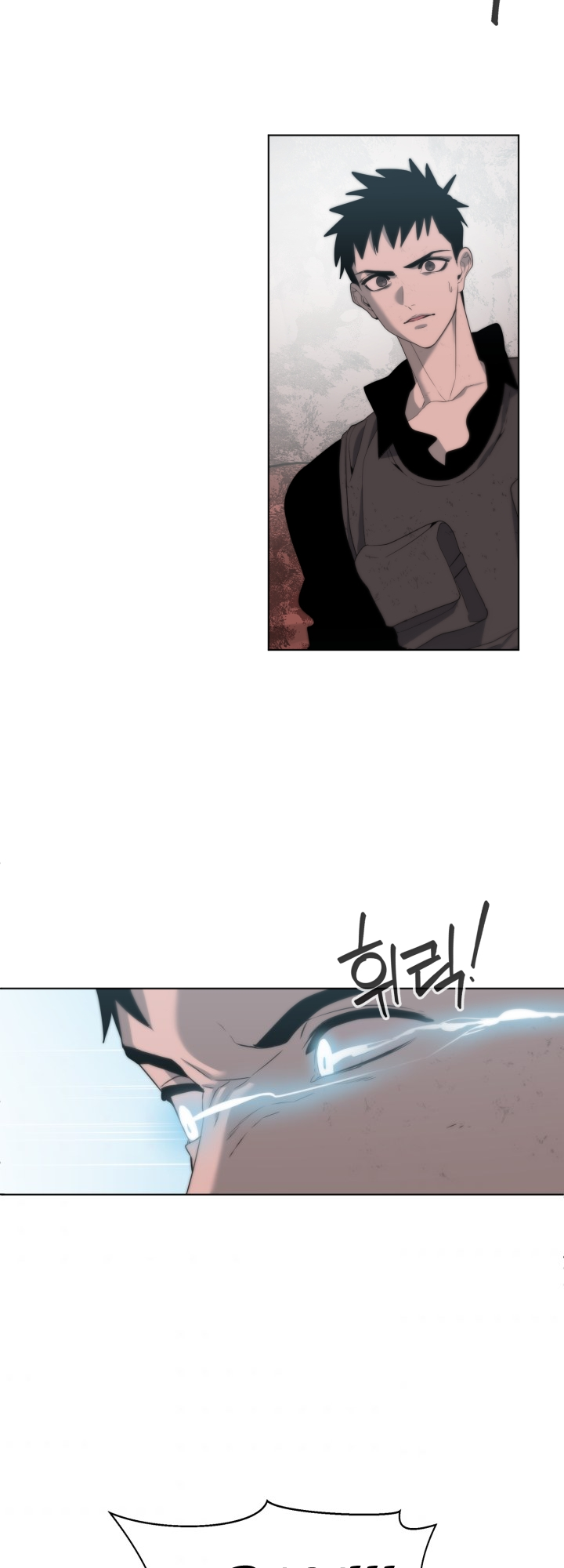 Étrangère Ch. 3 第88页