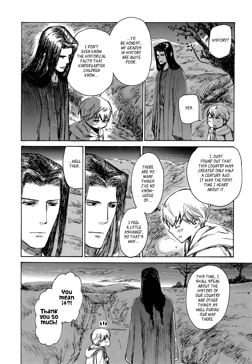 Saka no Ue no Mahoutsukai Cape Doradora and Extra Lesson 第13页
