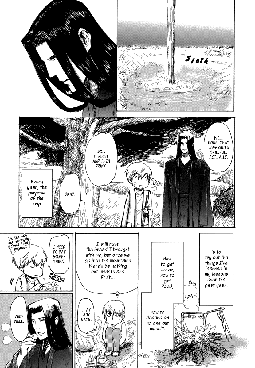 Saka no Ue no Mahoutsukai Cape Doradora and Extra Lesson 第16页