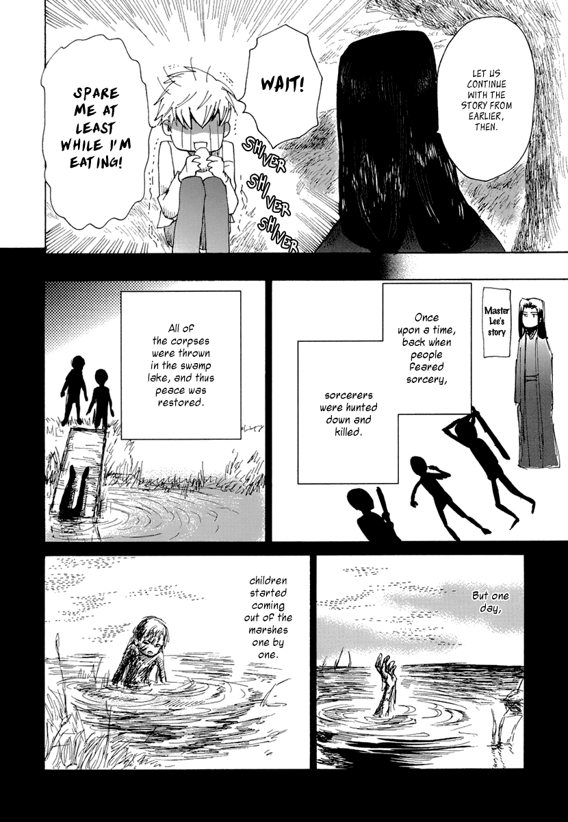 Saka no Ue no Mahoutsukai Cape Doradora and Extra Lesson 第17页