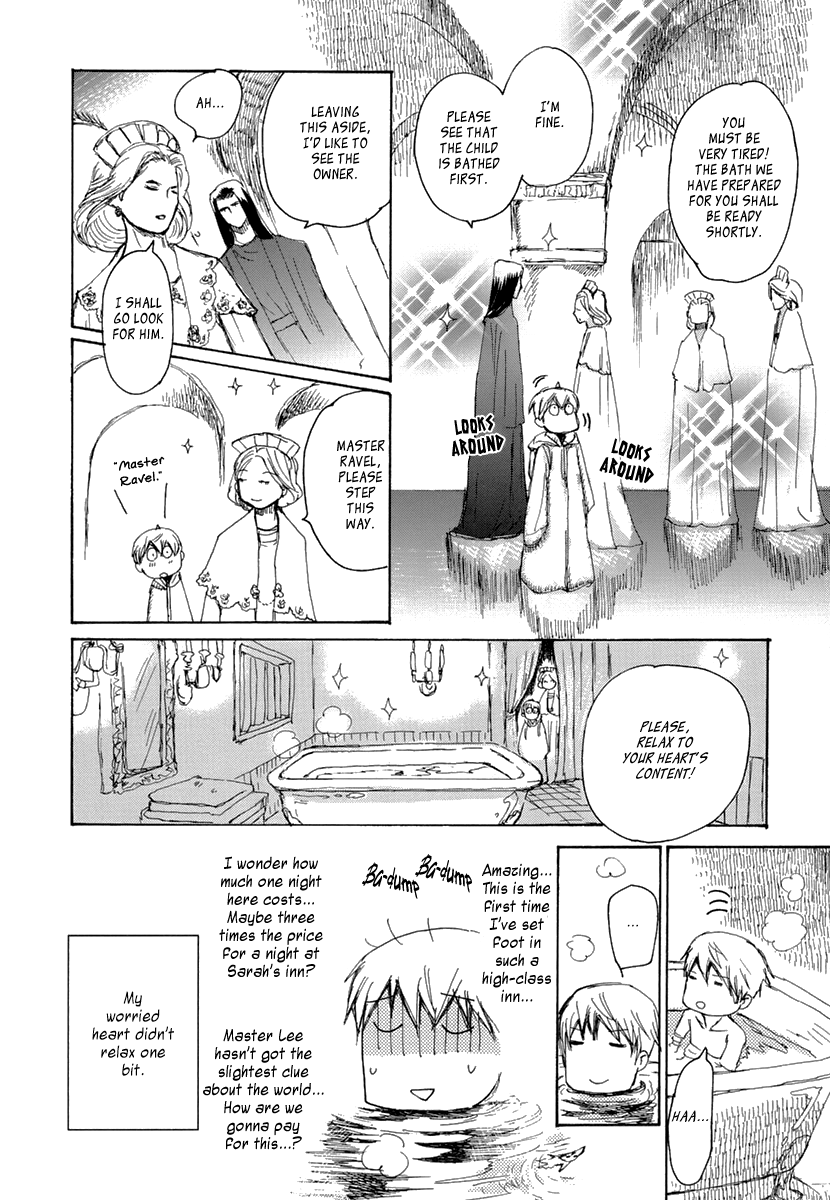Saka no Ue no Mahoutsukai Cape Doradora and Extra Lesson 第23页