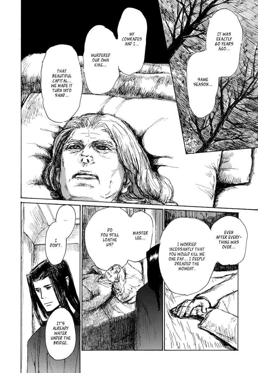 Saka no Ue no Mahoutsukai Cape Doradora and Extra Lesson 第27页