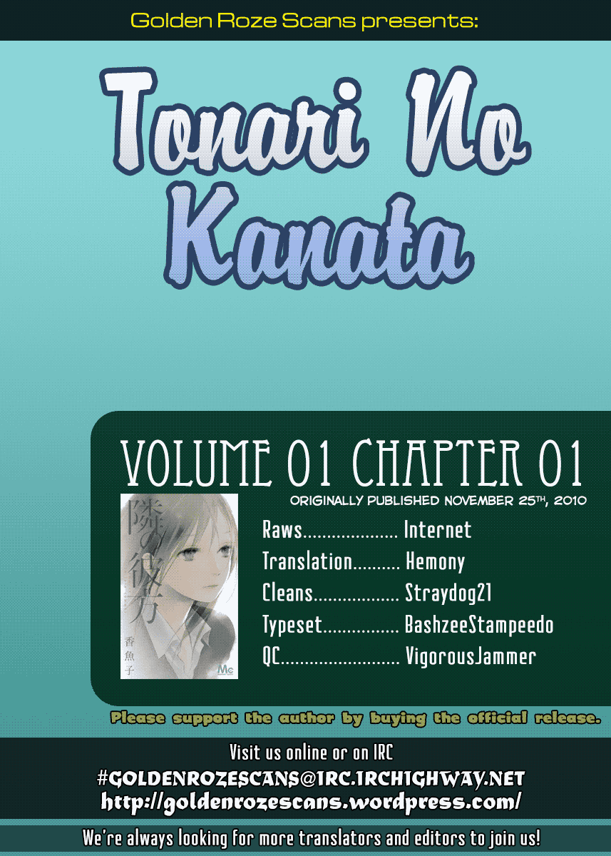 Tonari no Kanata Nostradamus and Sakaki-kun 第13页