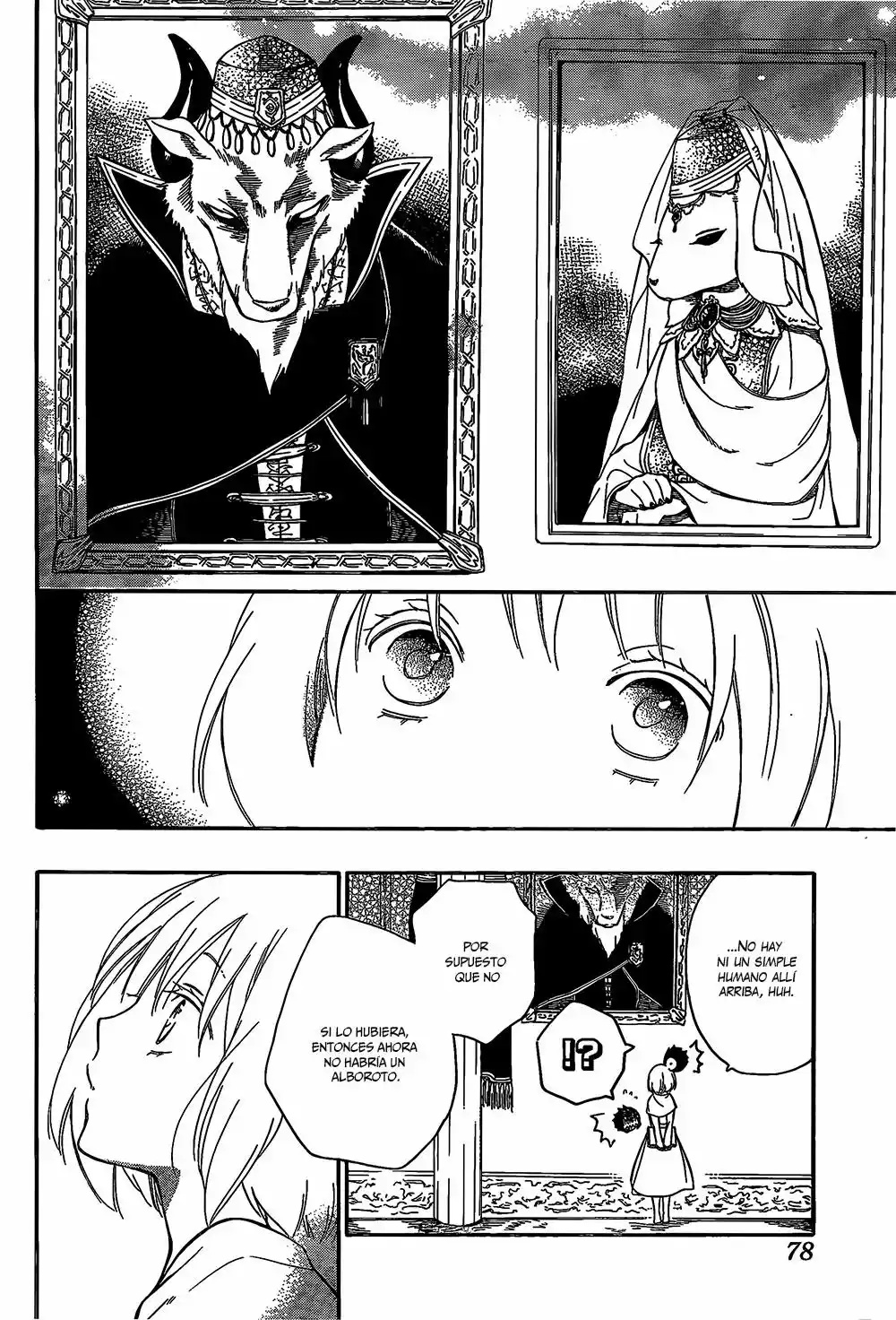 Niehime to Kemono no Ou Vol. 1 Ch. 5 第4页